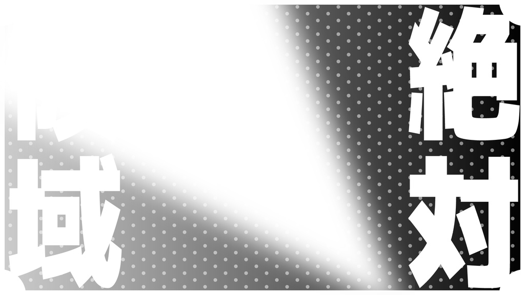 #いいニーハイの日素材※普段の脚アピール素材としても使用可能