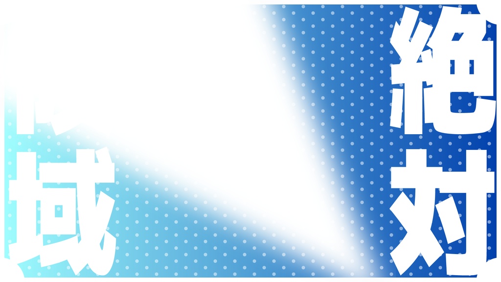 #いいニーハイの日素材※普段の脚アピール素材としても使用可能