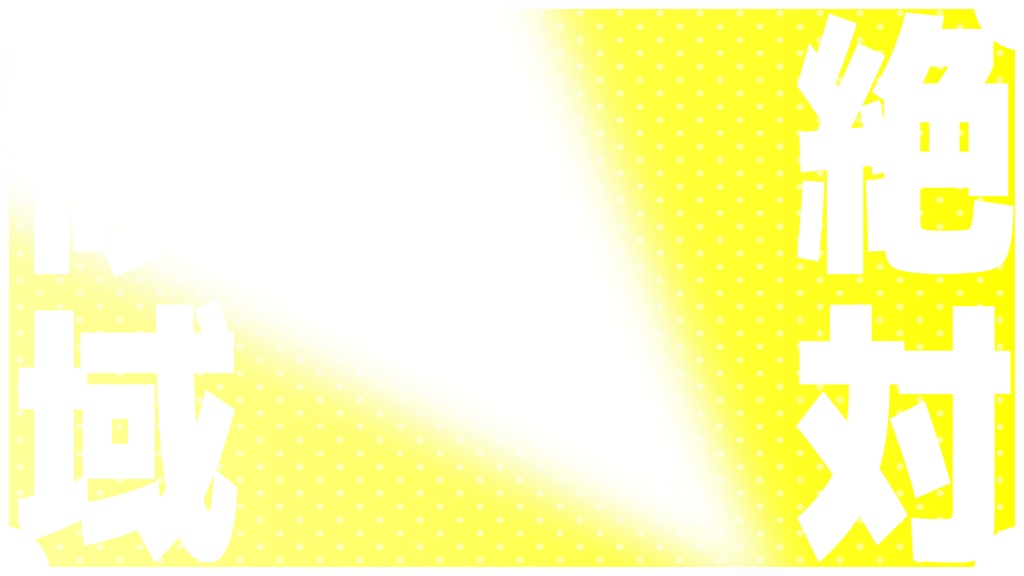 #いいニーハイの日素材※普段の脚アピール素材としても使用可能