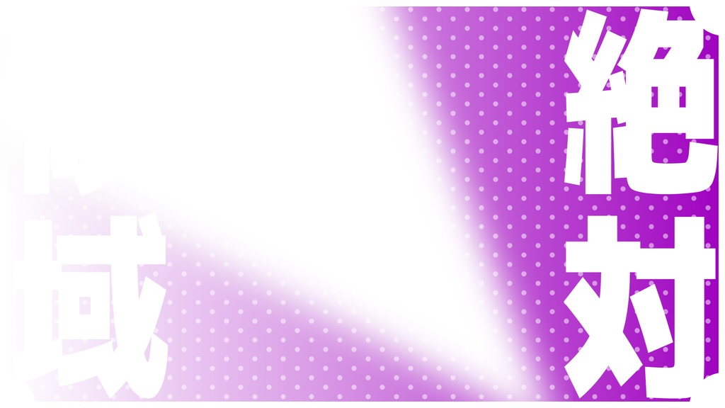 #いいニーハイの日素材※普段の脚アピール素材としても使用可能