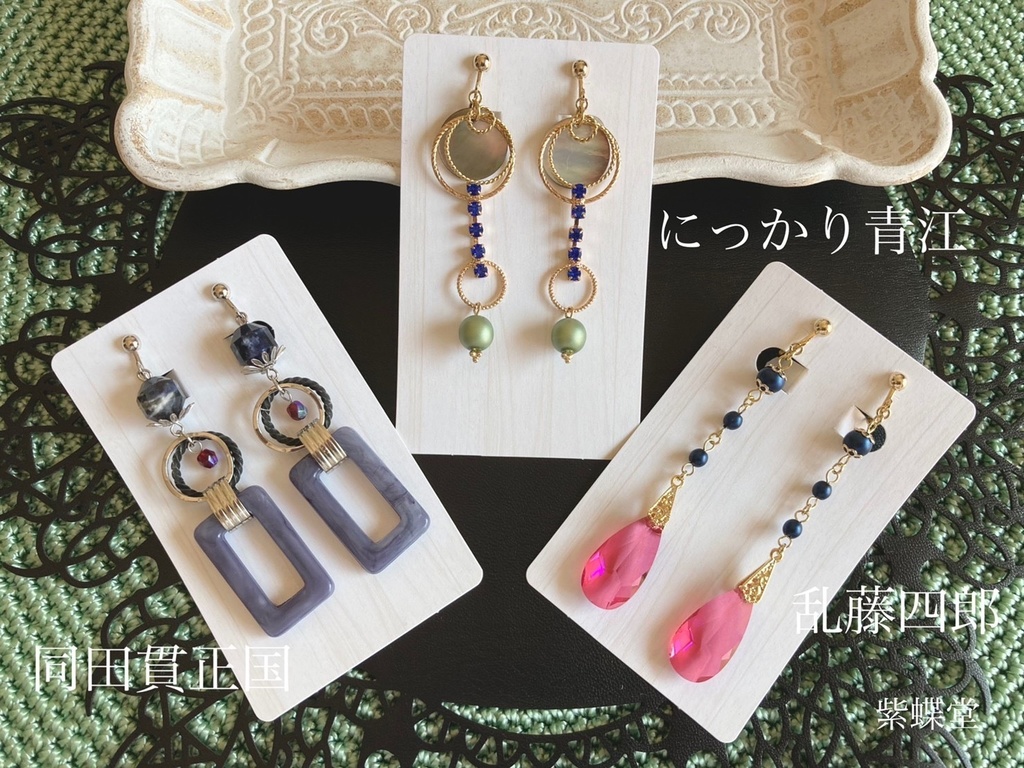 いろいろ詰め合わせ②