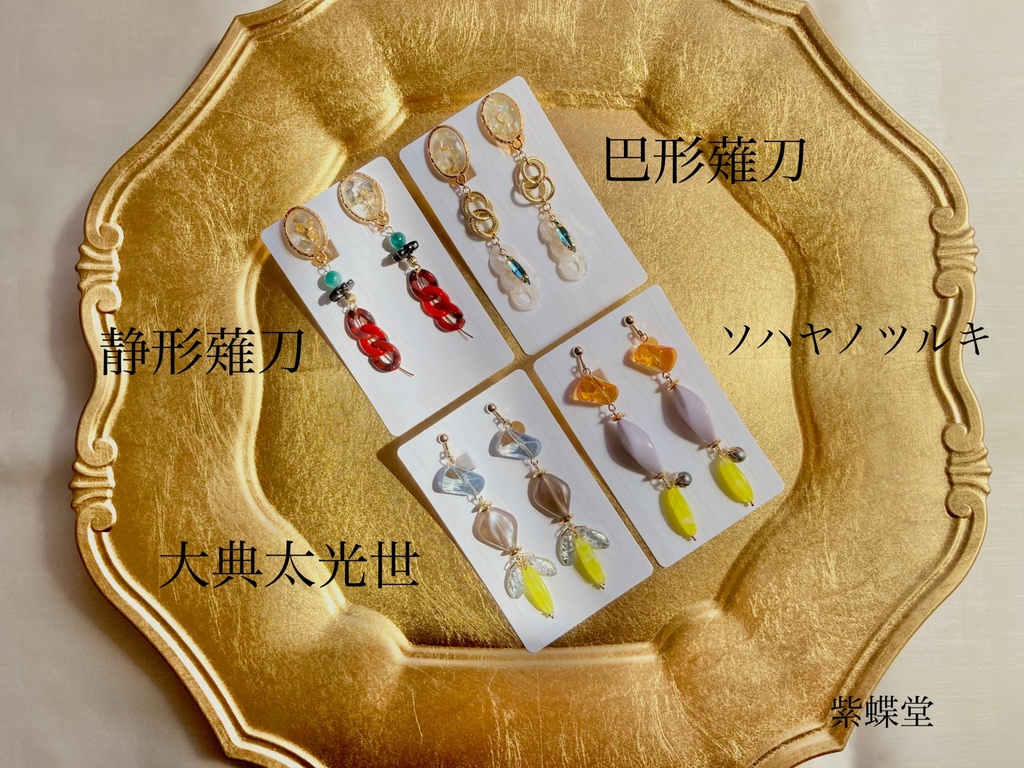 いろいろ詰め合わせ②