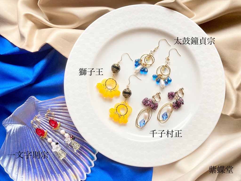 いろいろ詰め合わせ④