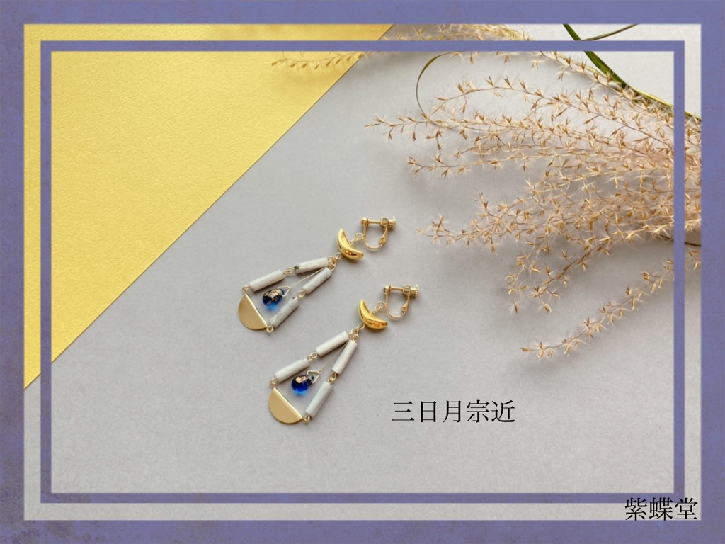 いろいろ詰め合わせ④