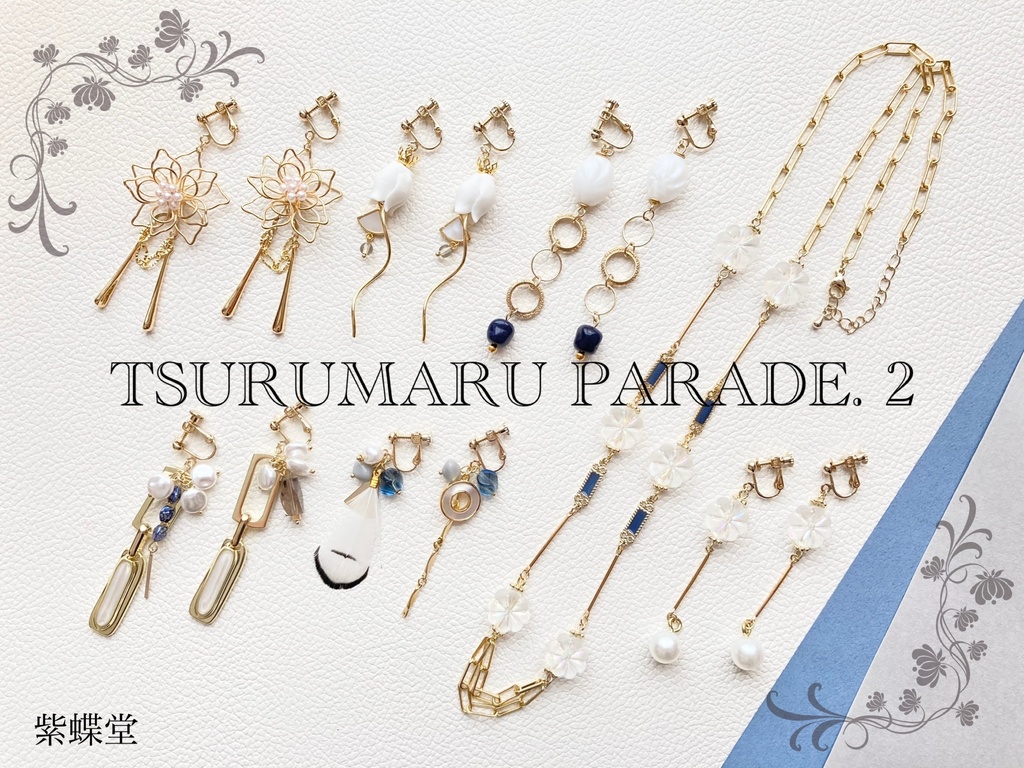 〜TSURUMARU PARADE 2〜