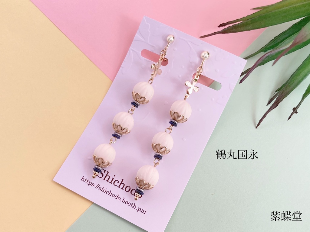 姫鶴・村雲江・陸奥守・鶴丸