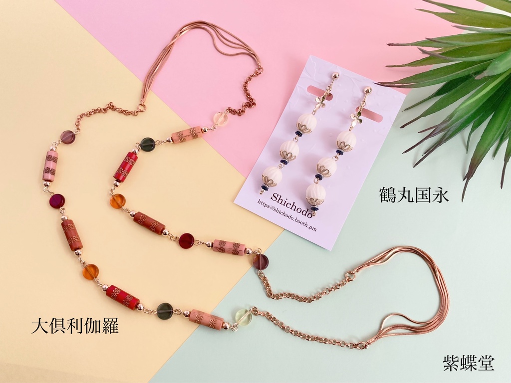 姫鶴・村雲江・陸奥守・鶴丸