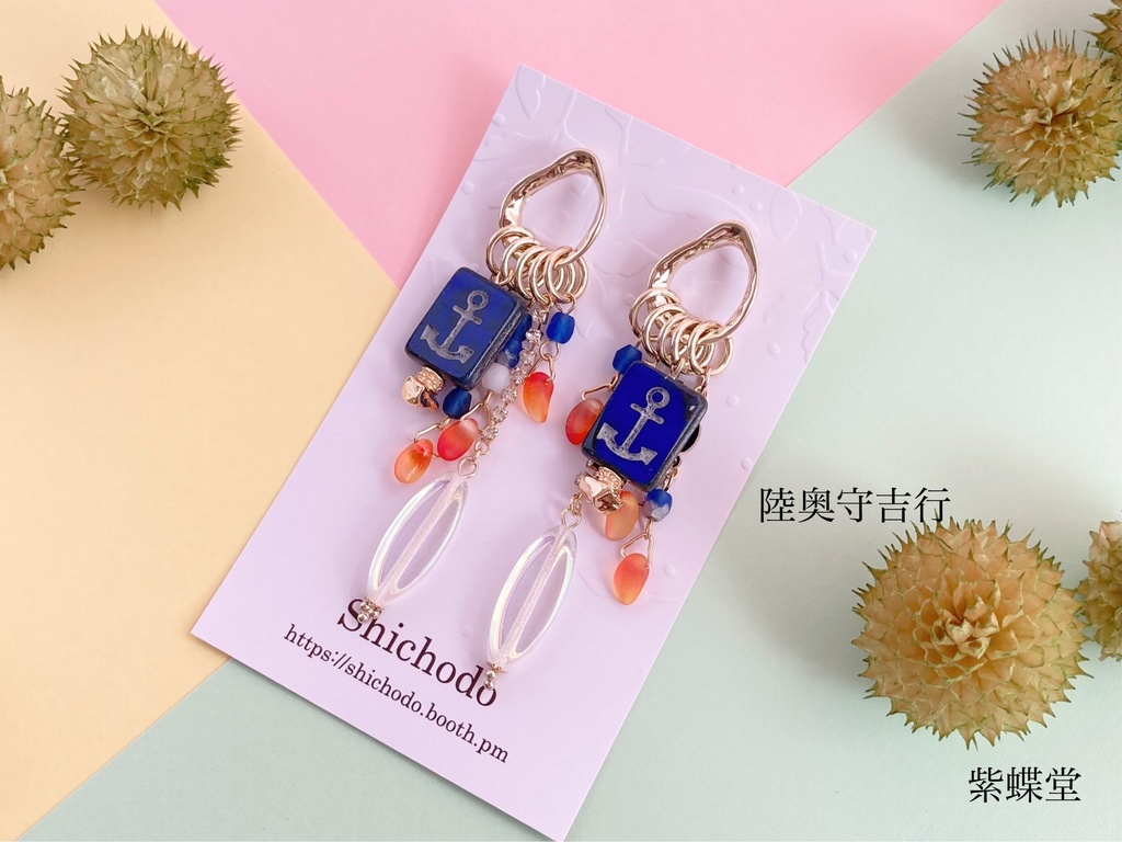 姫鶴・村雲江・陸奥守・鶴丸