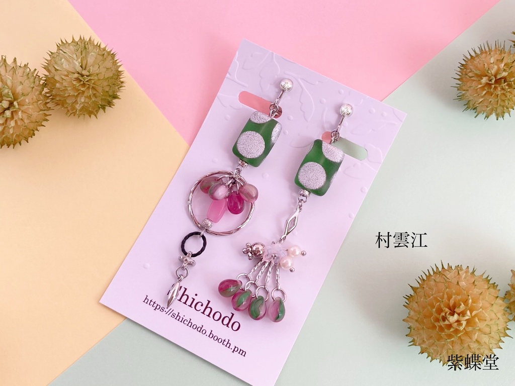 姫鶴・村雲江・陸奥守・鶴丸