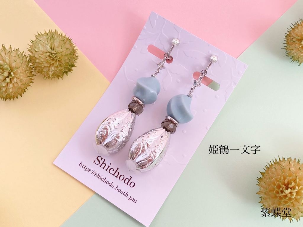 姫鶴・村雲江・陸奥守・鶴丸