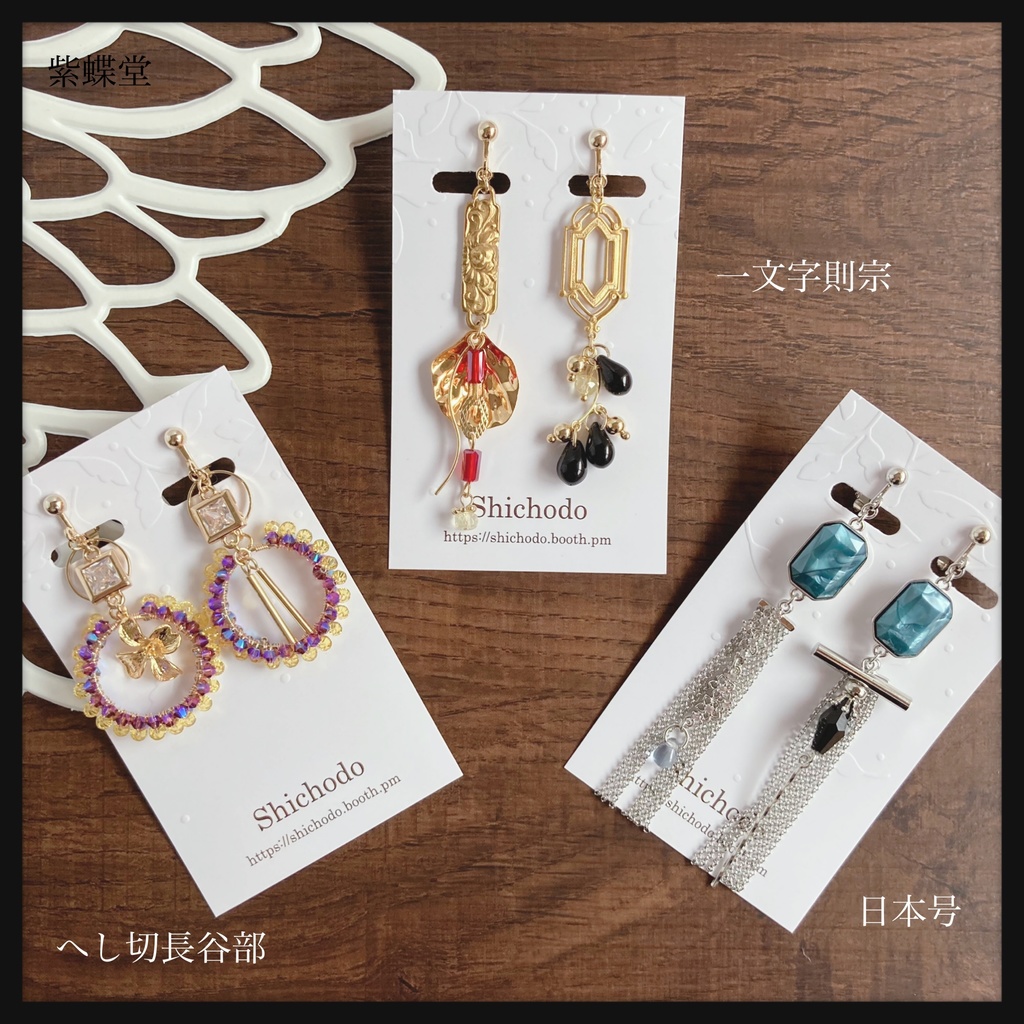 鶴丸・前田・則宗・長谷部