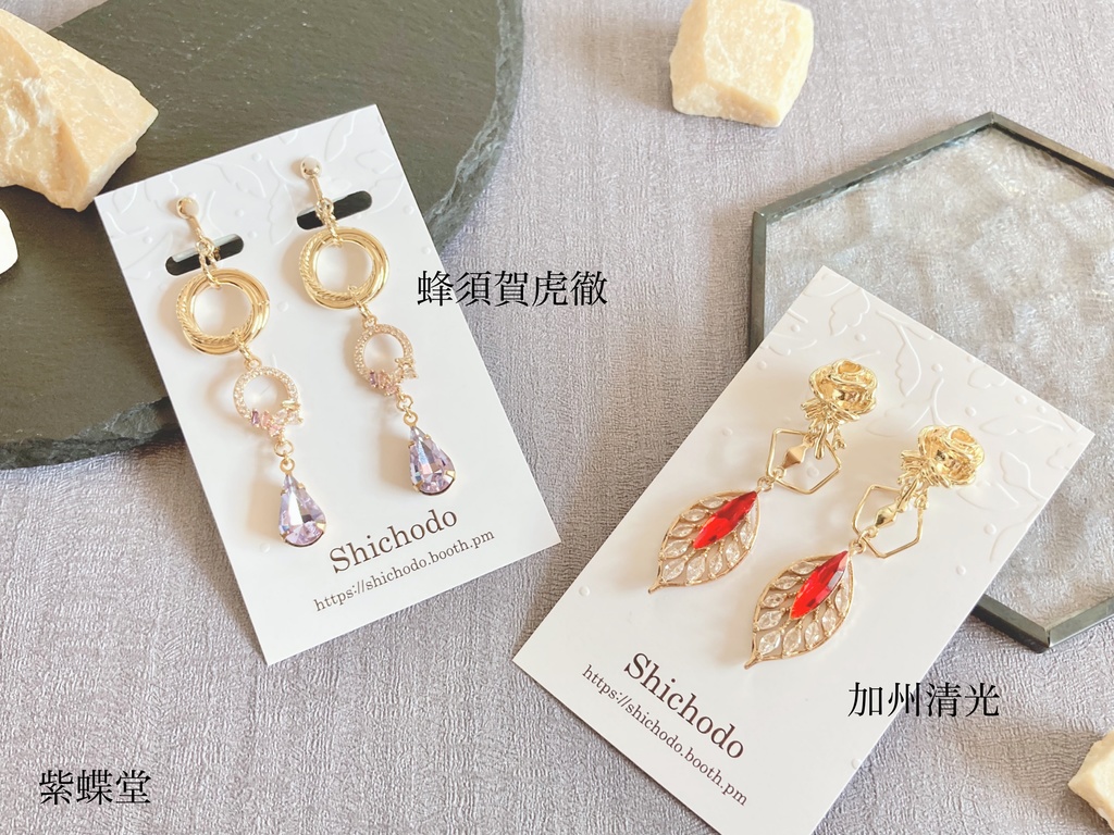 いろいろ詰め合わせ①