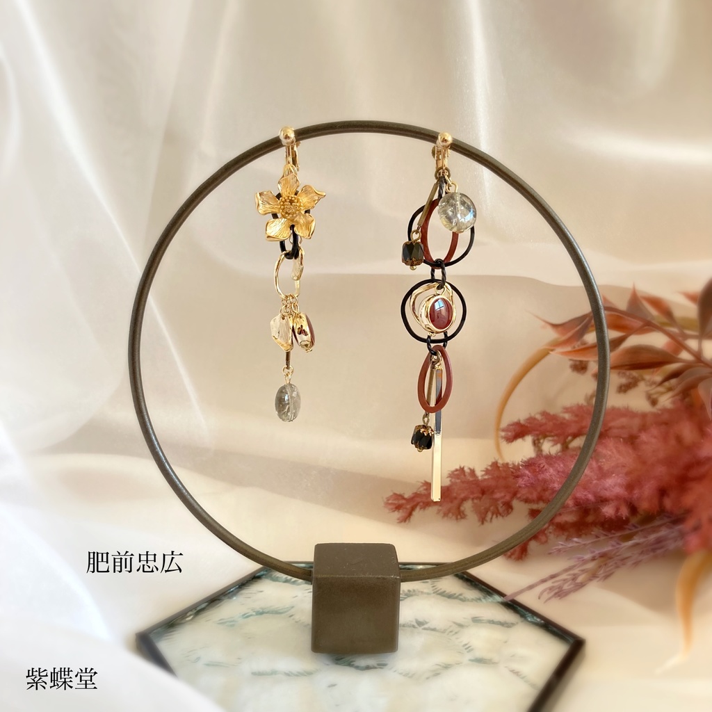 いろいろ詰め合わせ①