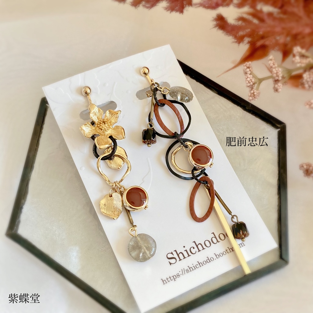 いろいろ詰め合わせ①