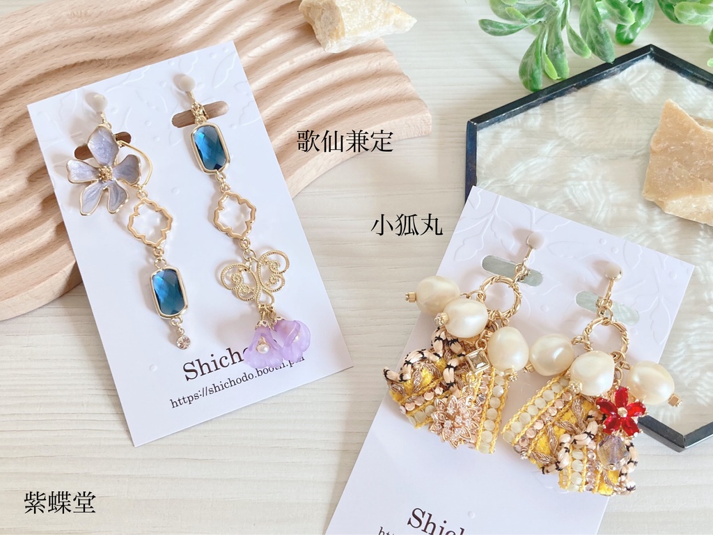 いろいろ詰め合わせ①