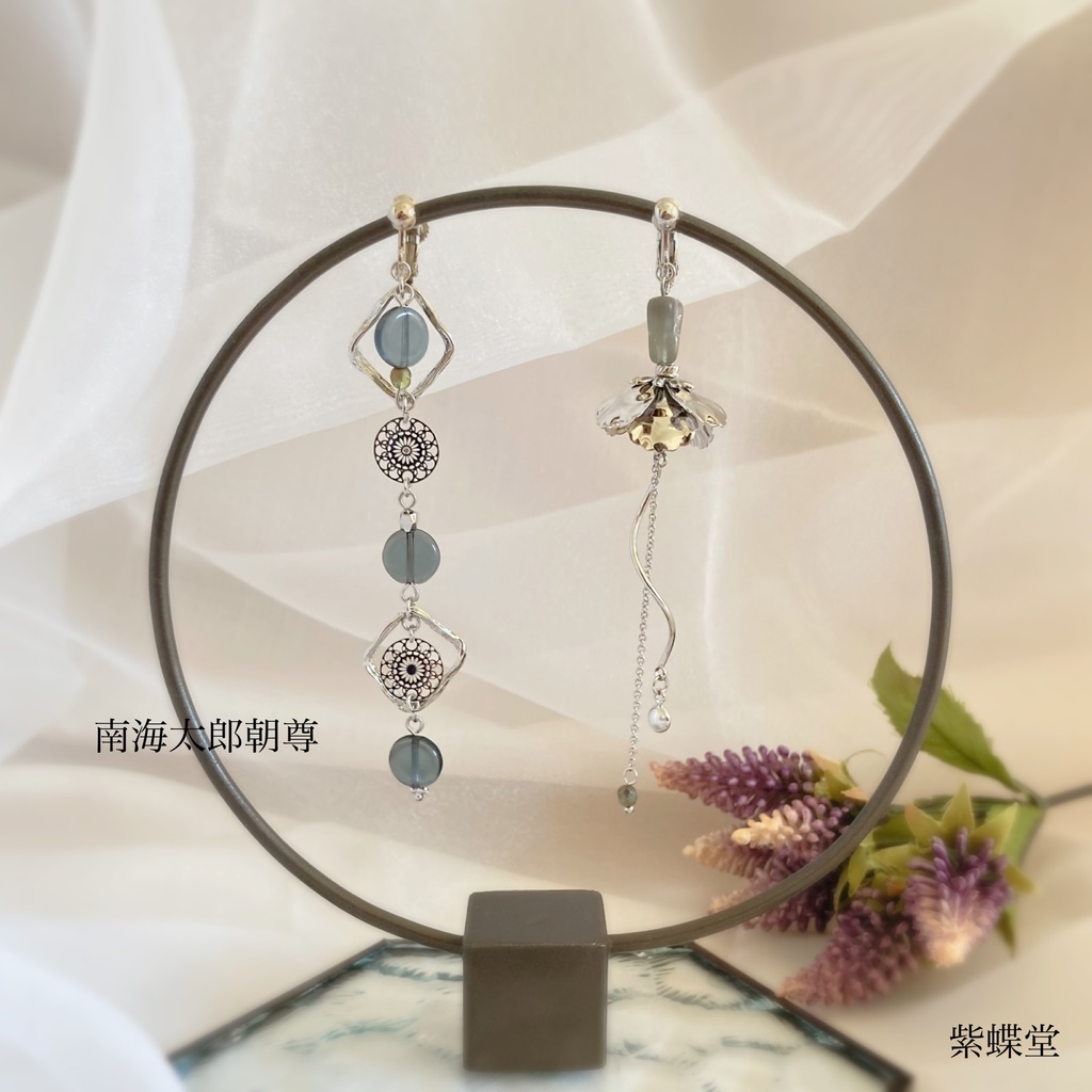 いろいろ詰め合わせ①