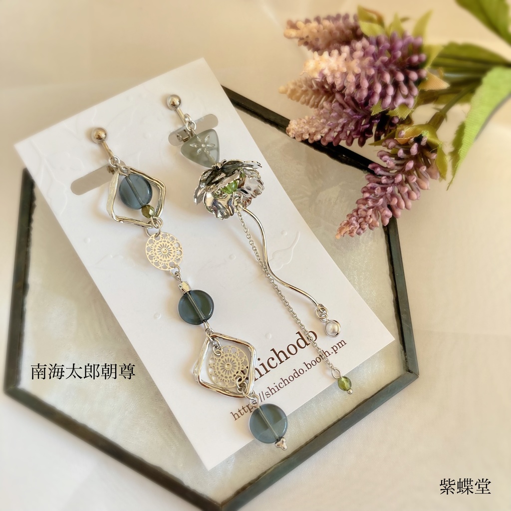 いろいろ詰め合わせ①