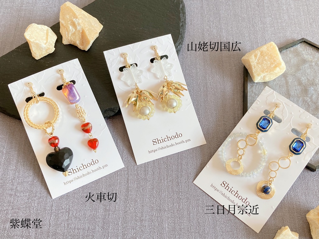 いろいろ詰め合わせ①