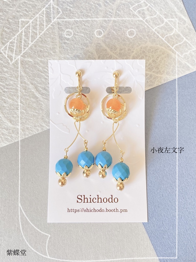 水心子・小夜・無骨・鶴丸