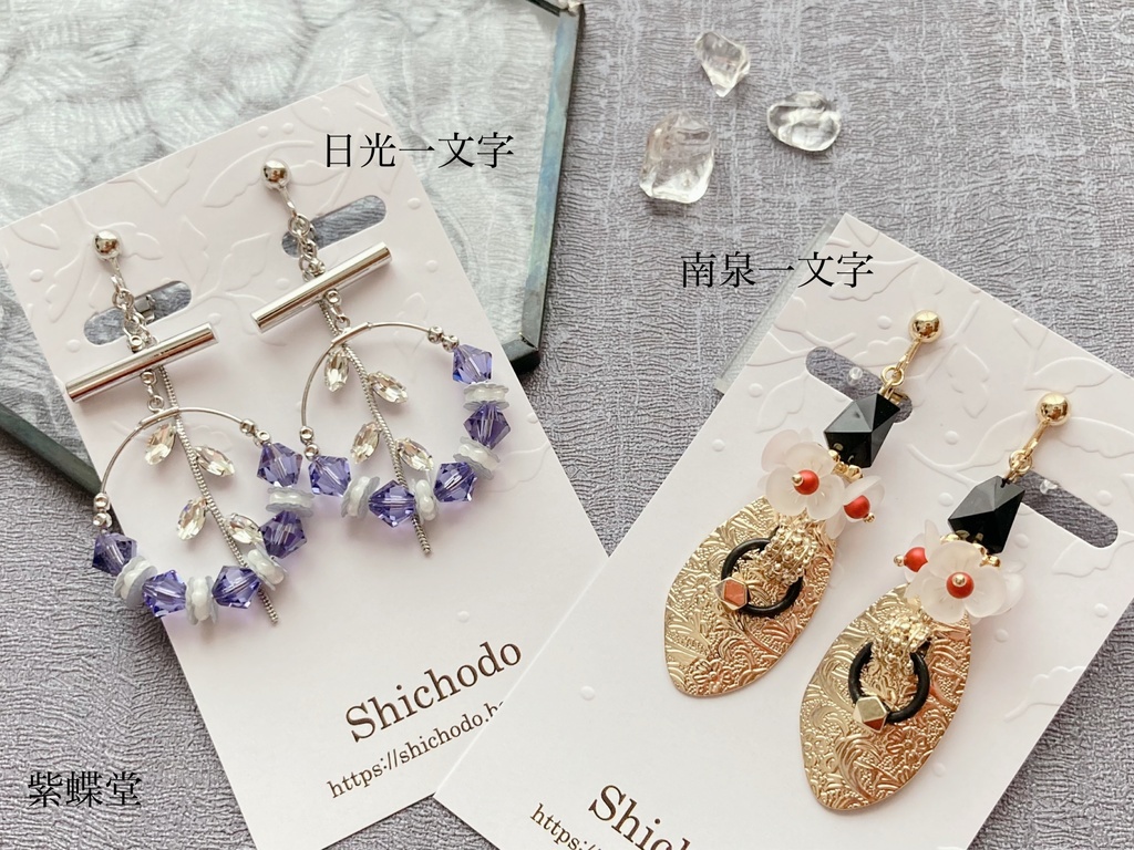 いろいろ詰め合わせ②