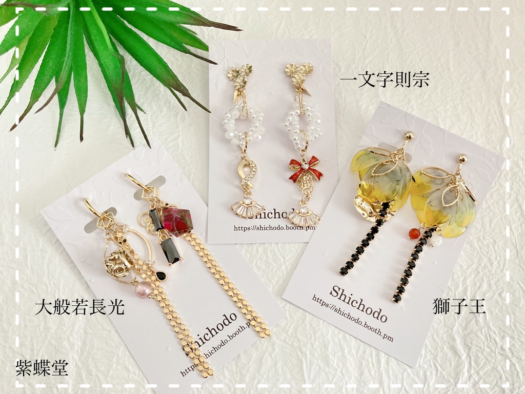 いろいろ詰め合わせ②