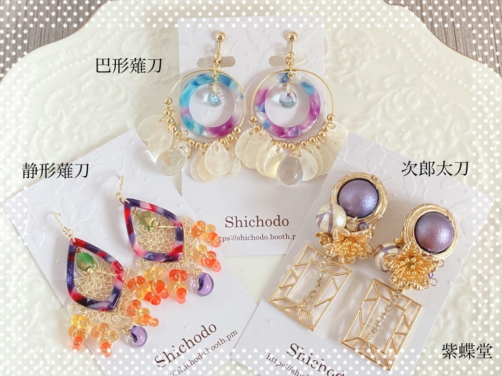 いろいろ詰め合わせ②