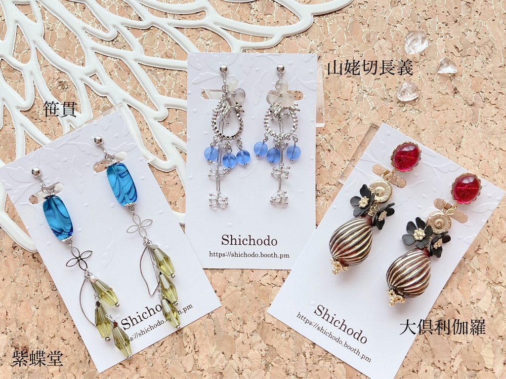 いろいろ詰め合わせ②