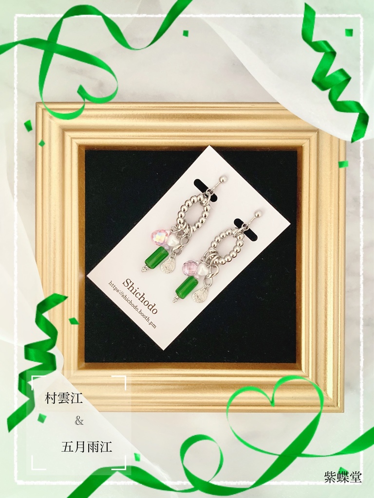 いろいろ詰め合わせ③