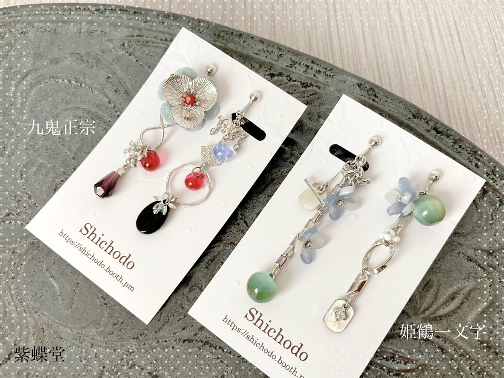 いろいろ詰め合わせ③