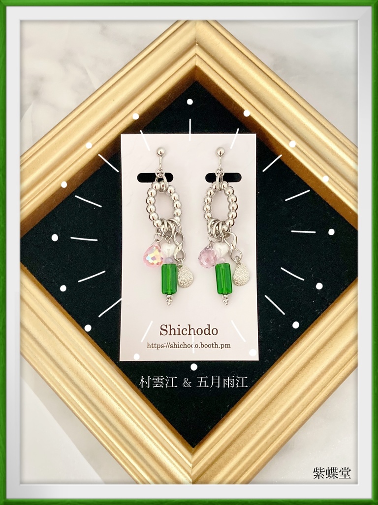 いろいろ詰め合わせ③