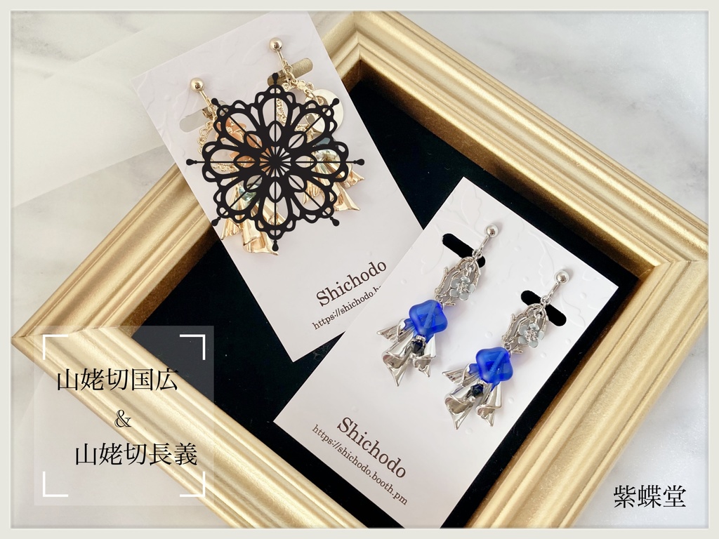 いろいろ詰め合わせ③