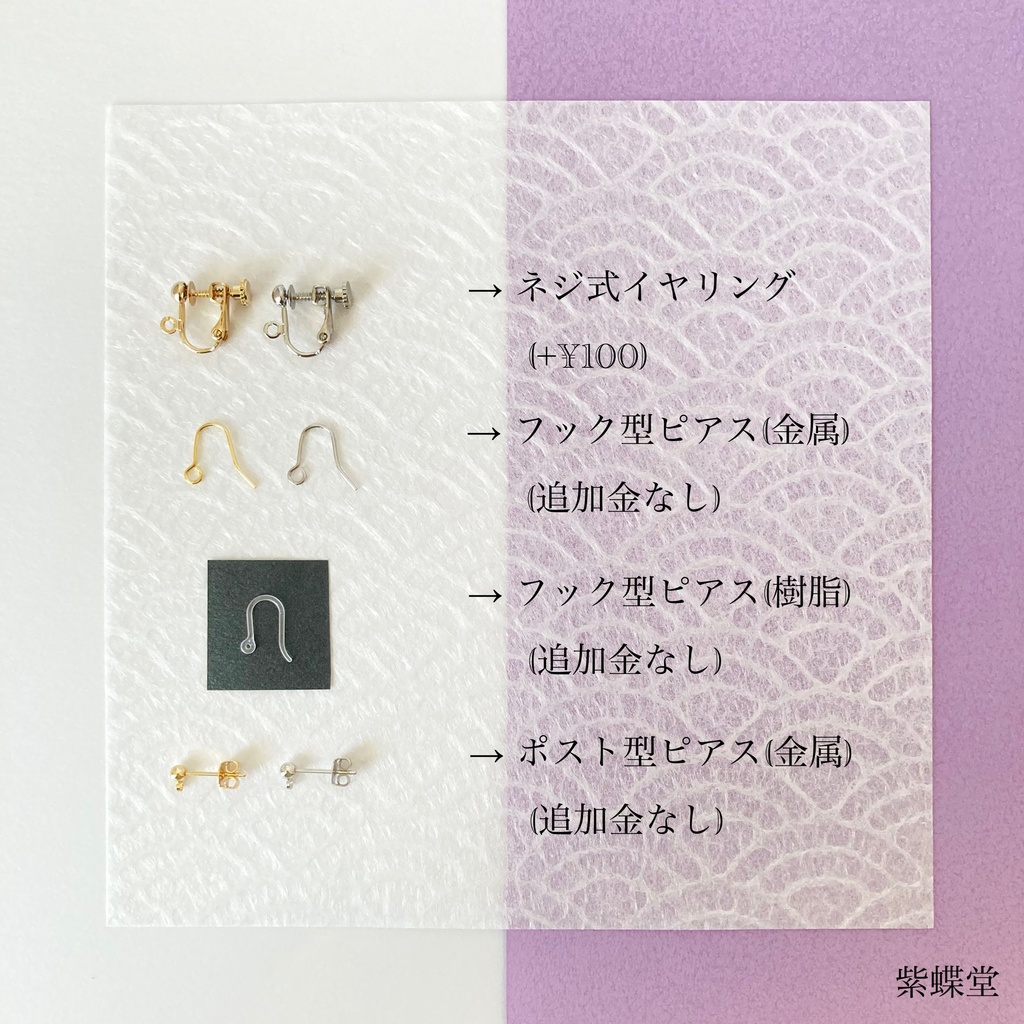 いろいろ詰め合わせ③