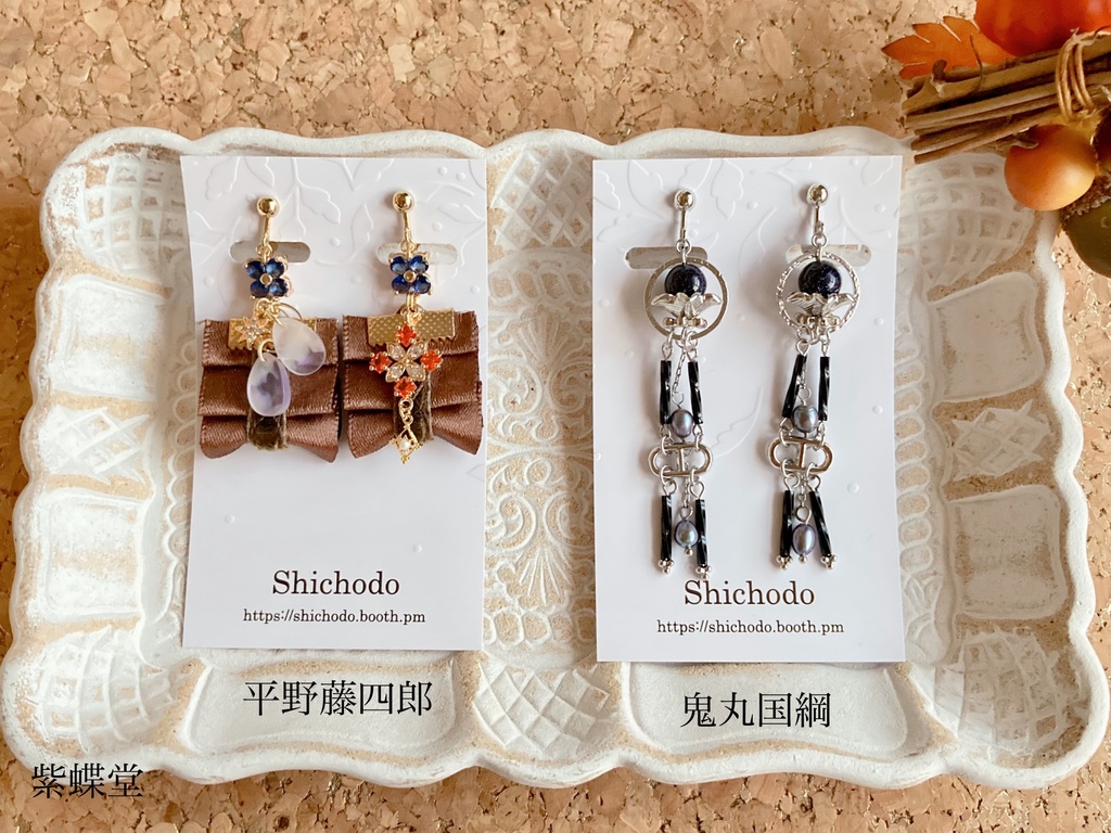 いろいろ詰め合わせ③