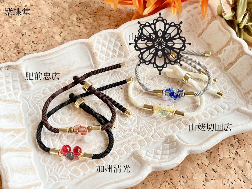 いろいろ詰め合わせ③