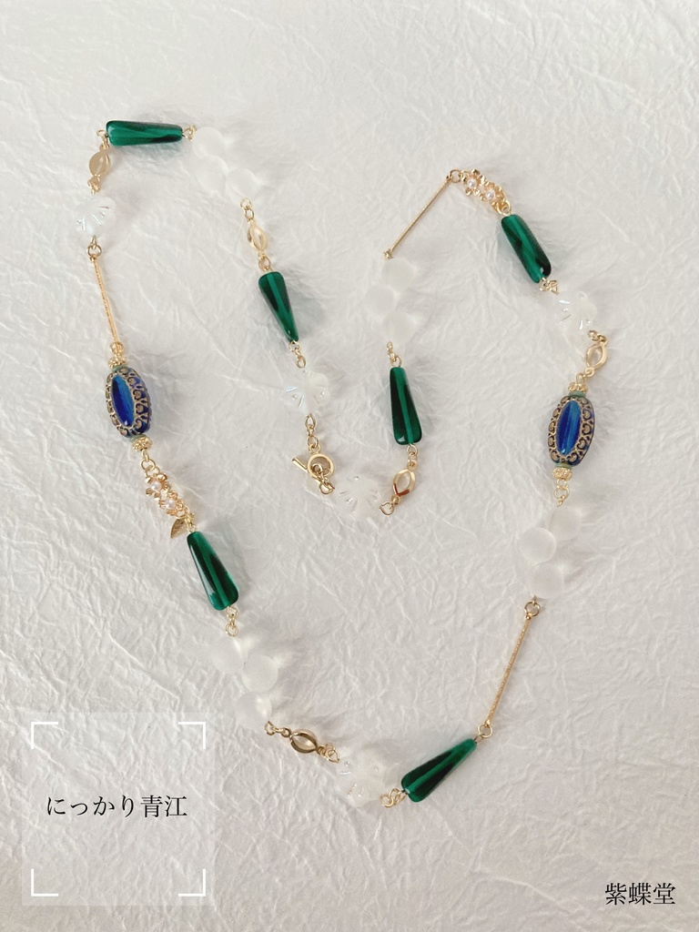 いろいろ詰め合わせ③