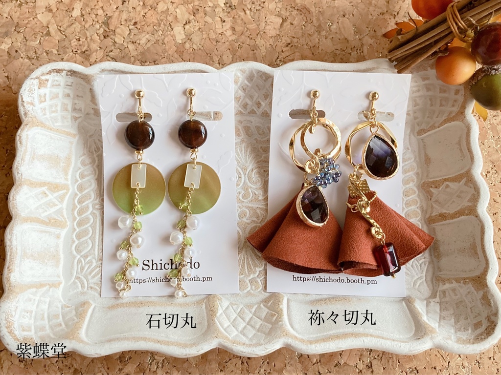 いろいろ詰め合わせ③