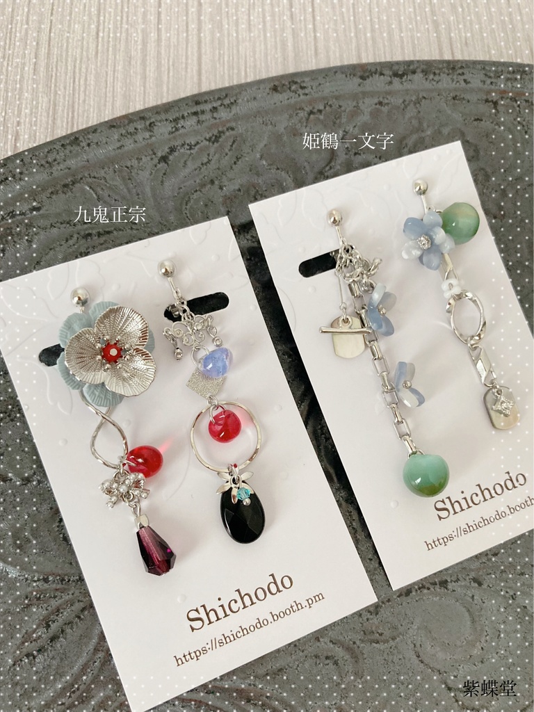 いろいろ詰め合わせ③