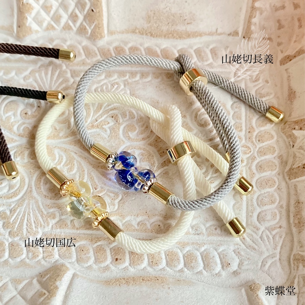 いろいろ詰め合わせ③