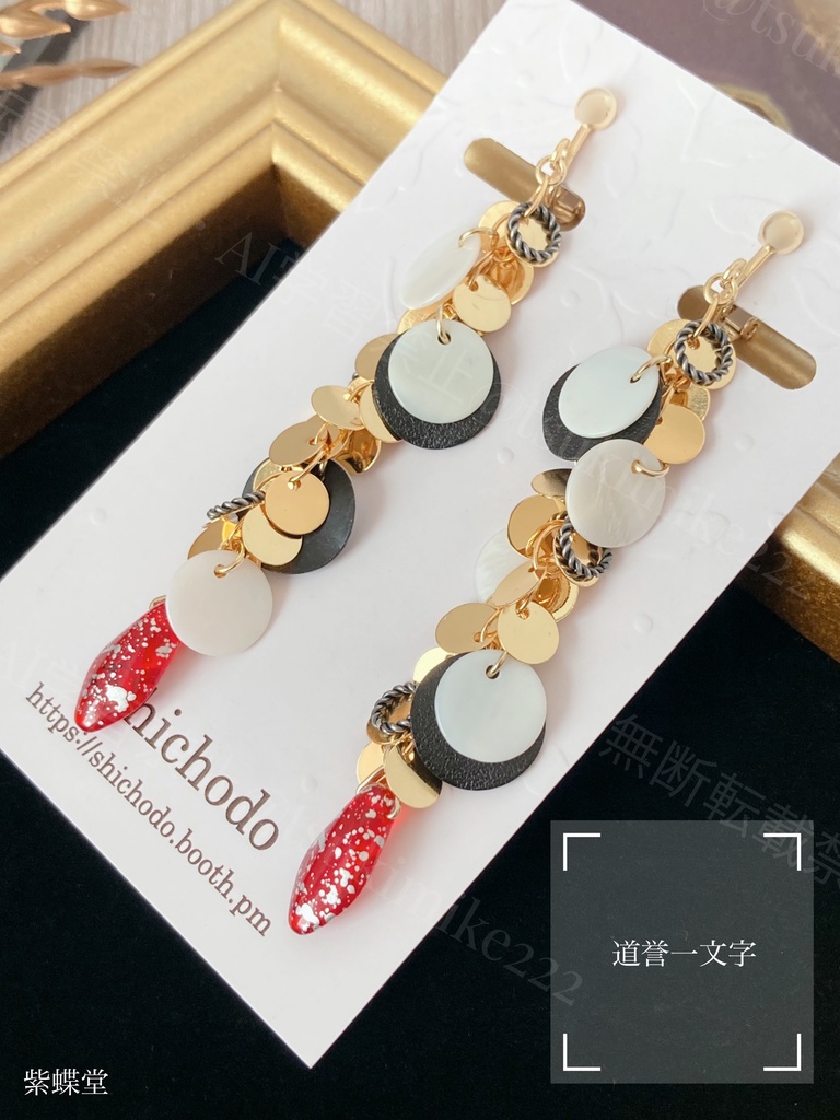 大千鳥・小狐丸・道誉・江雪