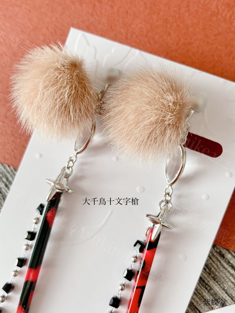 大千鳥・小狐丸・道誉・江雪