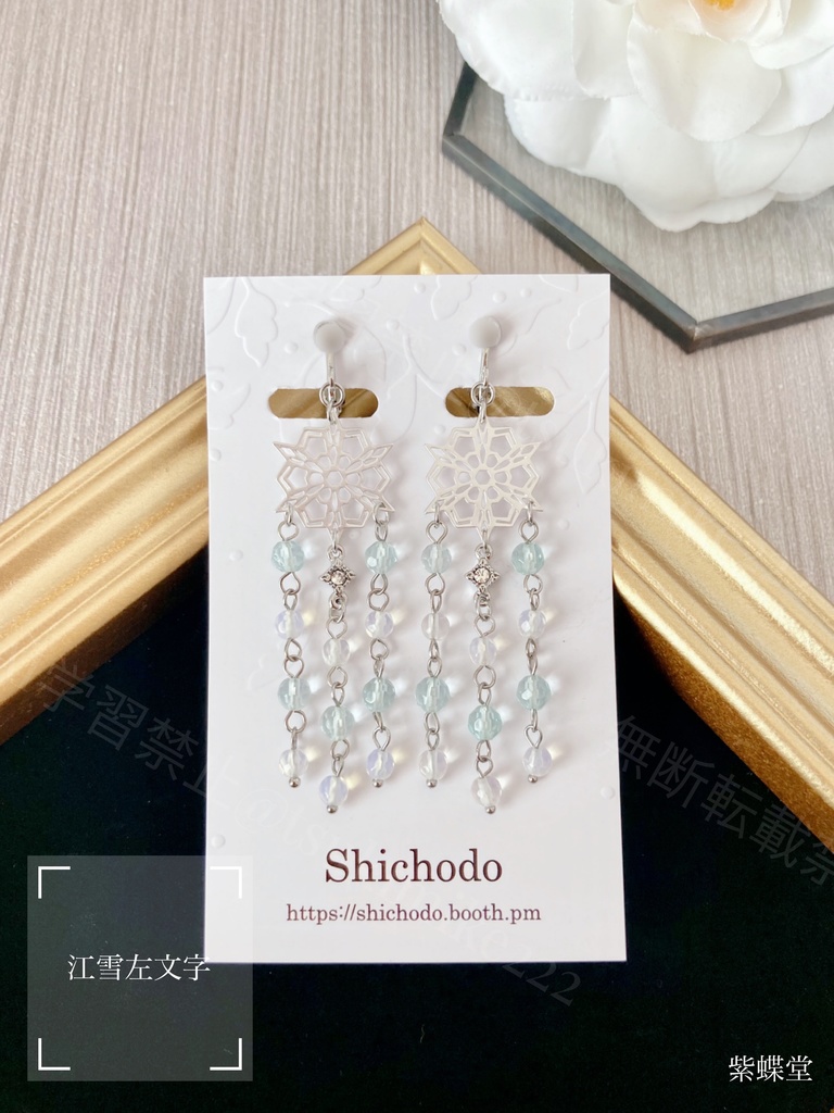 大千鳥・小狐丸・道誉・江雪