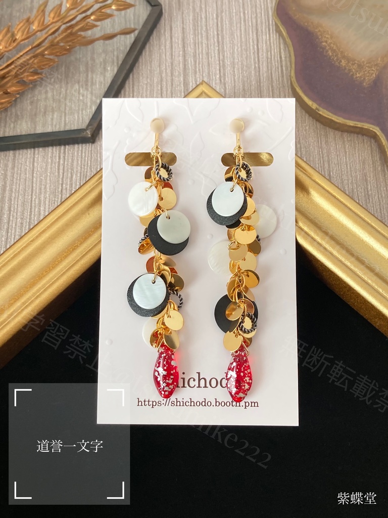 大千鳥・小狐丸・道誉・江雪