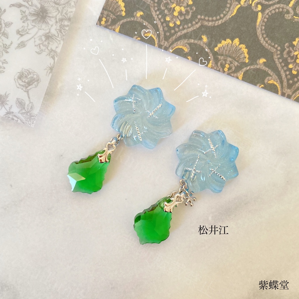 GO!!〜クリスマスver.〜