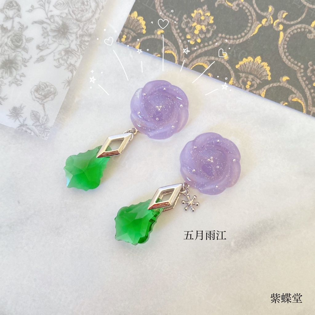 GO!!〜クリスマスver.〜