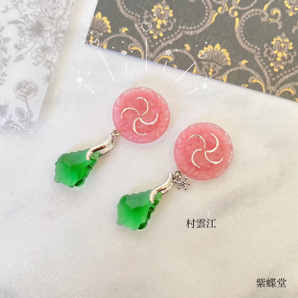 GO!!〜クリスマスver.〜