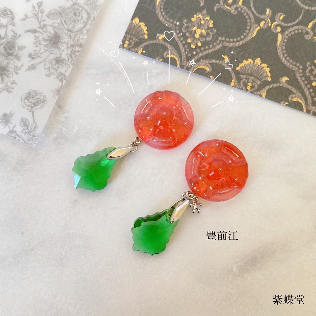 GO!!〜クリスマスver.〜