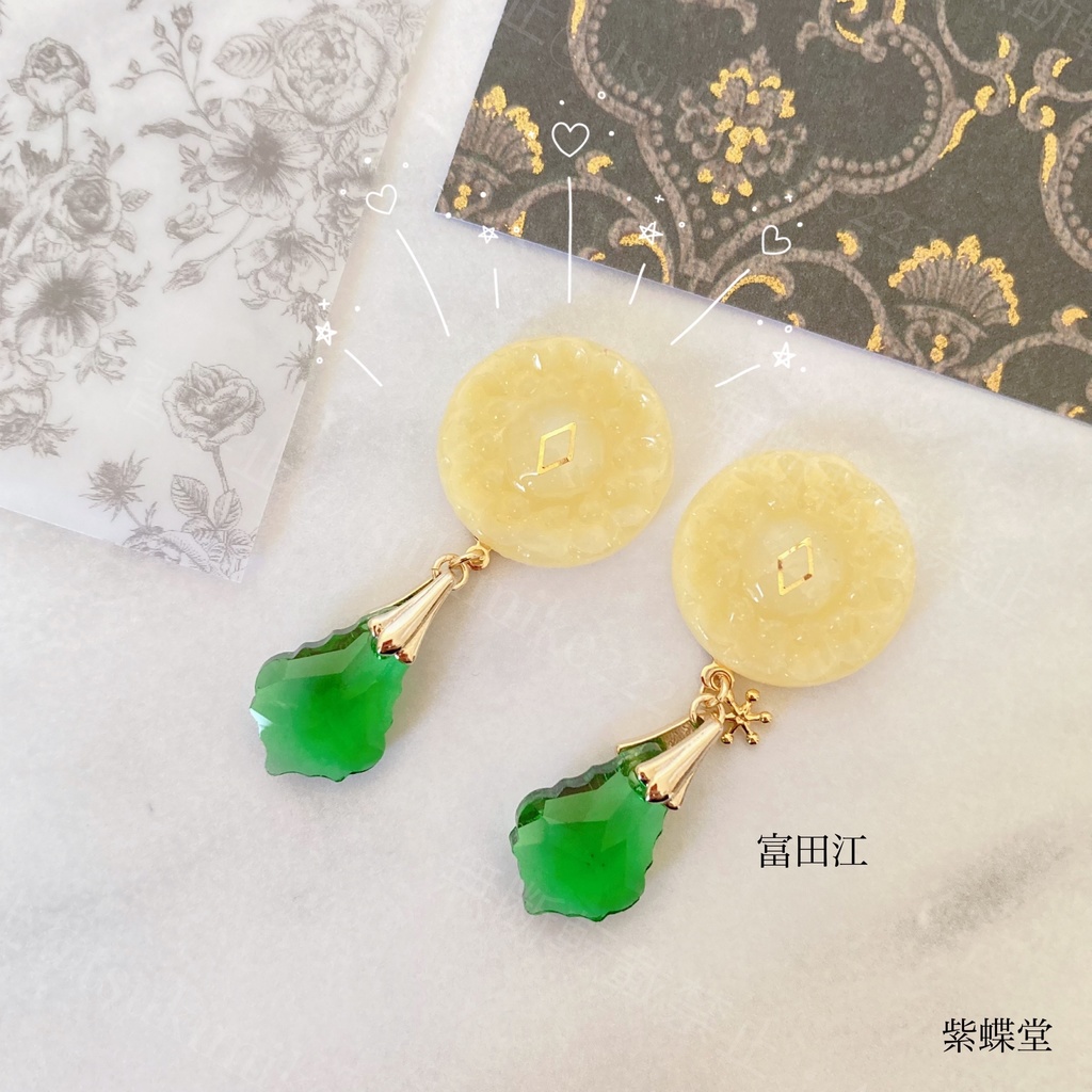 GO!!〜クリスマスver.〜