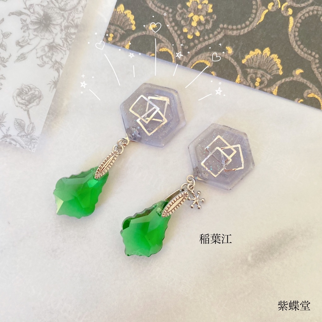 GO!!〜クリスマスver.〜