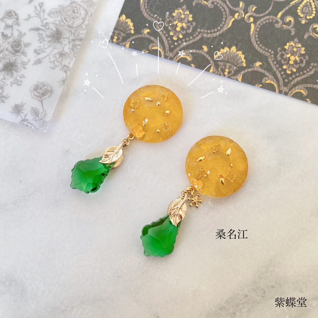 GO!!〜クリスマスver.〜