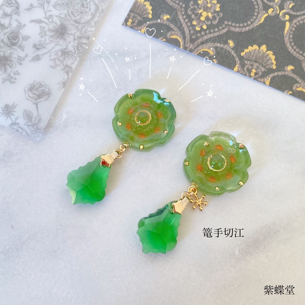 GO!!〜クリスマスver.〜